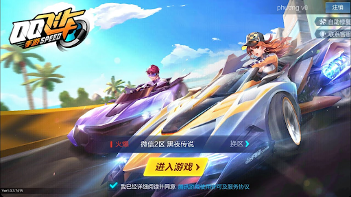 Game QQ Speed Mobile